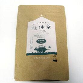 若狭物産協会「杜仲茶(3g×20)×3袋(煮出し式)」