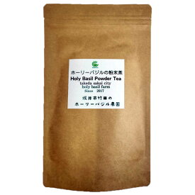 【送料無料】セレクション「ホーリーバジルの粉末茶(20g/70g)」