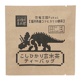 三国屋「福井県産大豆使用　こしひかり玄米茶ティーバッグ(3g)×5袋」