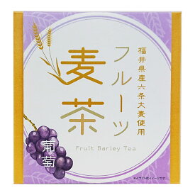 三国屋「福井県産六条大麦使用 フルーツ麦茶 葡萄 5g×5袋」