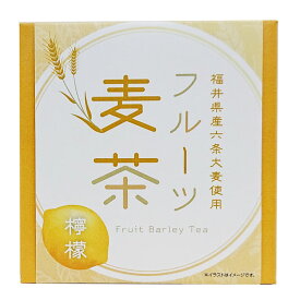 三国屋「福井県産六条大麦使用 フルーツ麦茶 檸檬 5g×5袋」