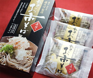 ΁uzO s32v/Ő܂グ`̉zO