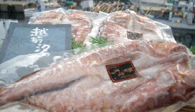 【送料無料】山下水産：「越前の開き甘鯛 160g×3尾」 越前の高級魚(クール冷凍便)