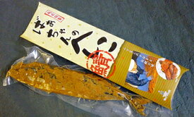 山下水産：「ばぁちゃんの自家製さばへしこ 約400g×1本」 越前若狭の伝統の味(クール冷蔵便)