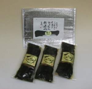まる貴や「真空まるごとにしん昆布巻3Pセット」(クール冷蔵便)副菜からお弁当まで幅広く使えます!