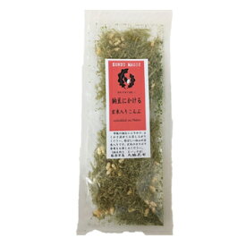 【楽天ランキング受賞】 【石川 能登を応援しよう！】大脇昆布：「納豆にかける玄米入りこんぶ×5個」 納豆にかけて栄養アップ！