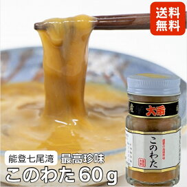 楽天市場】能登珪藻土(けいそうど)炭火バーベキューコンロ BQ8WF(金網 