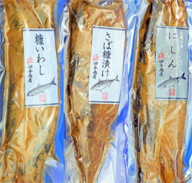 油与商店：金沢の伝統食「青魚糠漬け北前船セット×2セット(クール冷蔵便)」