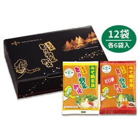 まつや：「とり野菜みそ6袋&ピリ辛6袋詰合せ」石川県で人気の鍋みそ