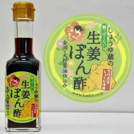 の ポン酢 しょう き や ひんやり＆さっぱり「ミニトマトのポン酢漬け」を常備しよう！