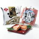 吉田屋の富山名物ますのすし「特選鱒の寿し」伝統の味(夏季はク...