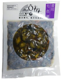 音川加工 「七色漬 1袋 80g×5袋(クール冷蔵便)」富山の故郷の漬物