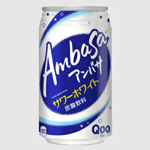 kRJER[{gOuAoTT[zCgfromQoo@350ml×24{[2P[X]vyCΏۊOz