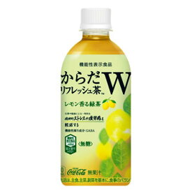 からだリフレッシュ茶W 440mlPET×24本[2ケース] ： 北陸コカ・コーラボトリング【送料無料ライン対象外】