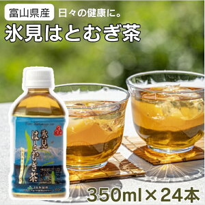 Y xRY X͂Ƃނ(ybg{g 350ml×24{) JAXs R̓VRł܂ ̔eƌNɁyCΏۊOz