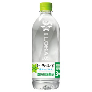 uEÉE@VRhЗp~i@530mlPET×24{[2P[X]vxRvg̓VR@kRJER[{gOyCΏۊOz