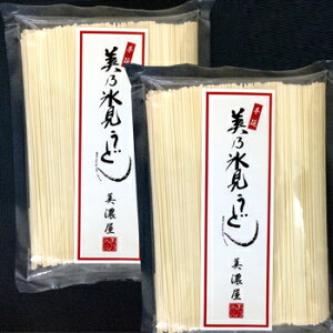 丸本朝日園:業務用氷見うどん1kg(500g×2)