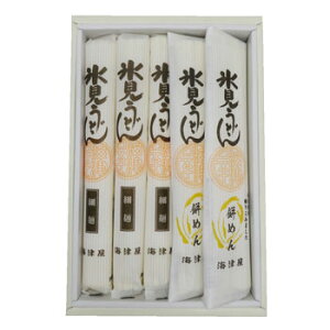 海津屋:「氷見うどん(細麺3本・餅めん2本)」富山名物/独特の強いこしと粘りが自慢【送料無料ライン対象外】お中元 お歳暮 ギフトにも
