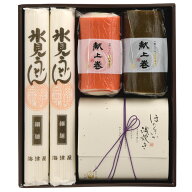 女傳かまぼこ「6410古志の舞」 伝承の味 富山名物蒲鉾(クール冷蔵便)