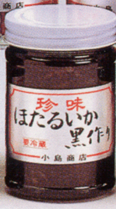 楽天市場 ホタルイカ黒作り うまい一言 忘れられない富山の味 小島屋 クール冷凍便 百選横丁 楽天市場店 楽天市場 ホタルイカ黒作り うまい一言 忘れられない富山の味 小島屋 クール冷凍便 百選横丁 楽天市場店