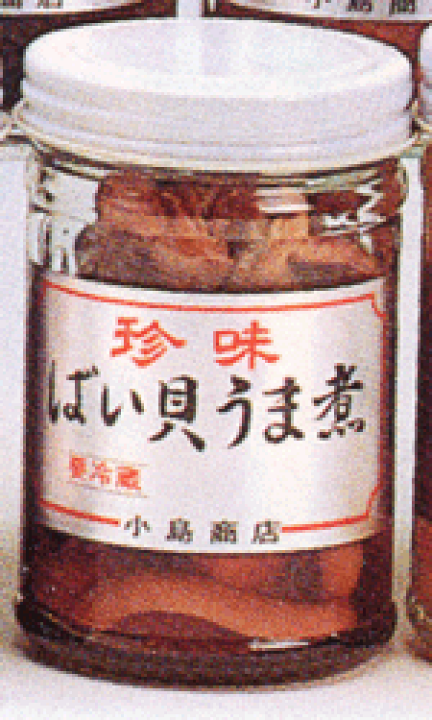 楽天市場 小島屋 ばい貝うま煮 クール冷蔵便 百選横丁 楽天市場店 楽天市場 小島屋 ばい貝うま煮 クール冷蔵便 百選横丁 楽天市場店