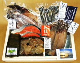 ハマオカ海の幸「干物　うまいもんセット HD」富山県魚津の干物(クール冷凍便)