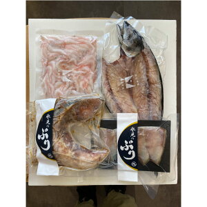 越田商店:天然のいけす、富山湾でとれた「富山の旬の海産物セット」(クール冷凍便)