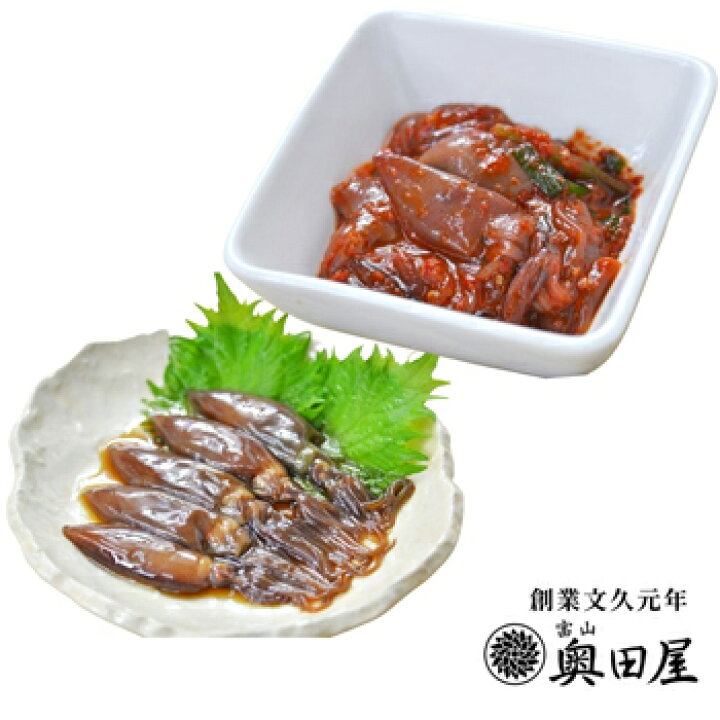楽天市場 奥田屋 ほたるいかキムチ 沖漬け食べ比べ 2点セット 富山産ホタルイカ使用 季節商品 クール冷凍便 百選横丁 楽天市場店