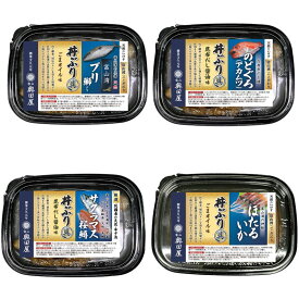 奥田屋：富山湾の高級海鮮丼ぶりの具　定番4種セット(クール冷凍便)