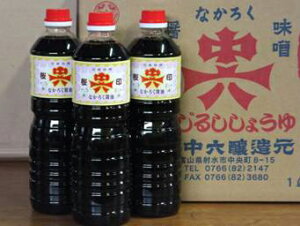 ���Z�ݖ��u����ݖ� 1L6�{�����v �x�R�̂����n�ݖ�