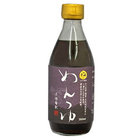 トナミ醤油：国産原料使用 一番だし「めんつゆ　ビン360ml×3本」