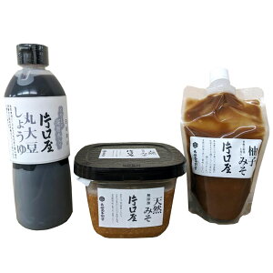 片口屋:昔ながらの味噌・醤油セット
