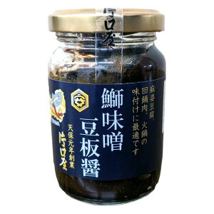 片口屋:鰤味噌豆板醤