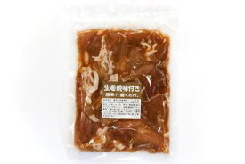 みやざきサンミート季穣：きじょん山豚の生姜焼き　130g×4(クール冷凍便)