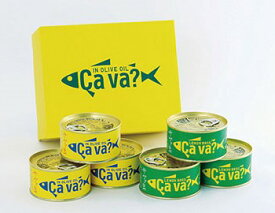 岩手県産「Cava缶 6缶アソートセット」オリーブオイル漬けとレモンバジル味の詰め合せアソートセット