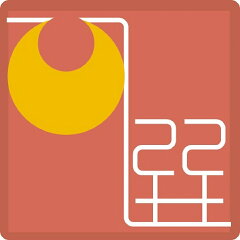 百選横丁　楽天市場店