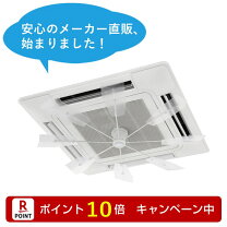 楽天市場】ハイブリッドファン hbf－fjr ハーフクリアの通販