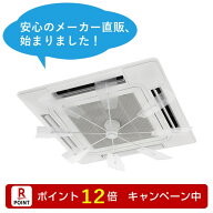 【お買い物マラソン ポイント12倍中!】[New]【株式会社潮】ハイブリッドファン HBF-FA1（ファースト）C/W…