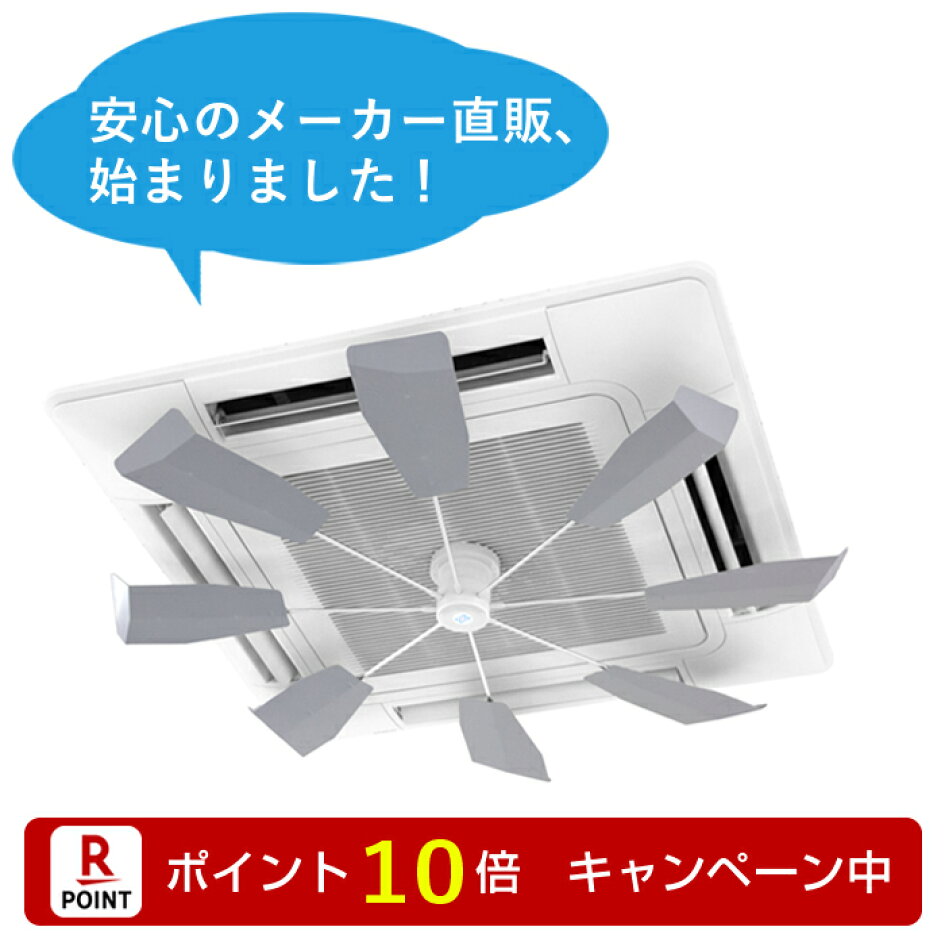 楽天市場 | ハイブリッドファン公式楽天市場店 - ハイブリッドファンの 