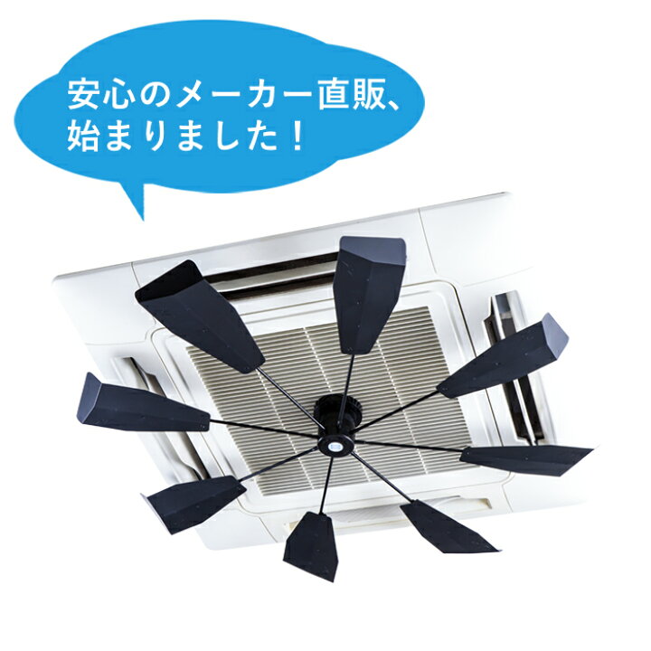 楽天市場】【株式会社潮】ハイブリッドファン HBF-FJR（ファースト）B 