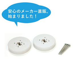 【株式会社潮】ハイブリッドファン HBF-J01（台座プレートセット）／ 業務用エアコンの直撃風対策