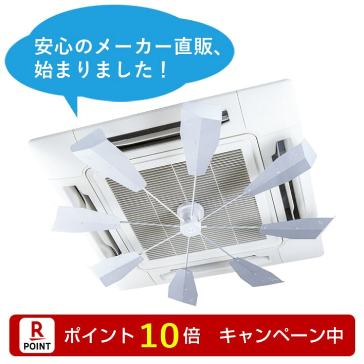 楽天市場】【株式会社潮】ハイブリッドファン HBF-FJR（ファースト）S 