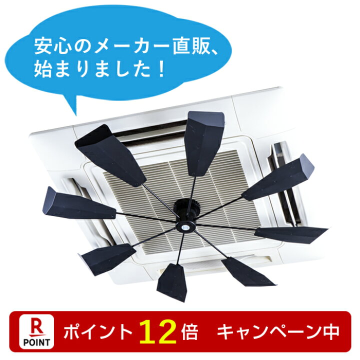 楽天市場】【お買い物マラソン ポイント12倍中!】【株式会社潮 