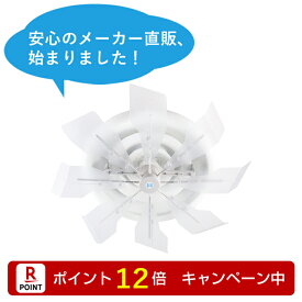 【楽天スーパーSALE ポイント12倍中!】【株式会社潮】ハイブリッドファン HBF-SJR（セカンド）C/W（ハーフクリアー）2025年最新版 ／ 業務用エアコンの直撃風対策