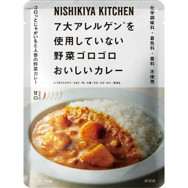 にしきや 野菜ゴロゴロカレー 180g 7大アレルゲン不使用 シリーズ にしきやカレー 甘口 NISHIKIYA KITCHEN 高級 レトルト 無添加 レトルトカレー 贅沢 高級 特別 絶品 お取り寄せ グルメ 単身赴任 仕送り プレゼント にしき食品