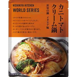 ɂ Jjg}gN[ ̑f 200g [hV[Y NISHIKIYA KITCHEN  gg  Y ґ   i  O PgC d v[g ɂHi