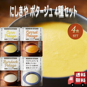 4Zbg ɂ |^[W 160g 4 (R[|^[WEӂlQ|^[WEڂ|^[WER[X[v) gg lߍ킹  lC ggX[v Y NI