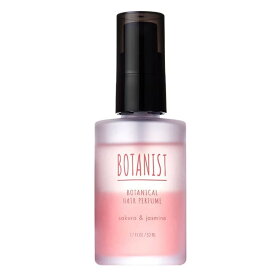 BOTANIST(ボタニスト) ボタニカルスプリング ヘアパフューム 52ml 2022 限定