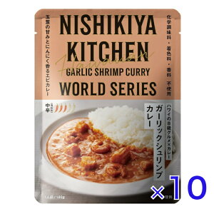 ɂ K[bNVv J[ 180g [h V[Y h NISHIKIYA KITCHEN  gg Y ggJ[ ґ   i  O PgC d v[g 