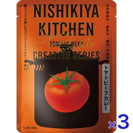 にしきや トマトビーフ カレー 180g クリエイティブ シリーズ 辛口 NISHIKIYA KITCHEN 高級 レトルト 無添加 レトルトカレー 贅沢 高級 特別 絶品 お取り寄せ グルメ 単身赴任 仕送り プレゼント にしき食品